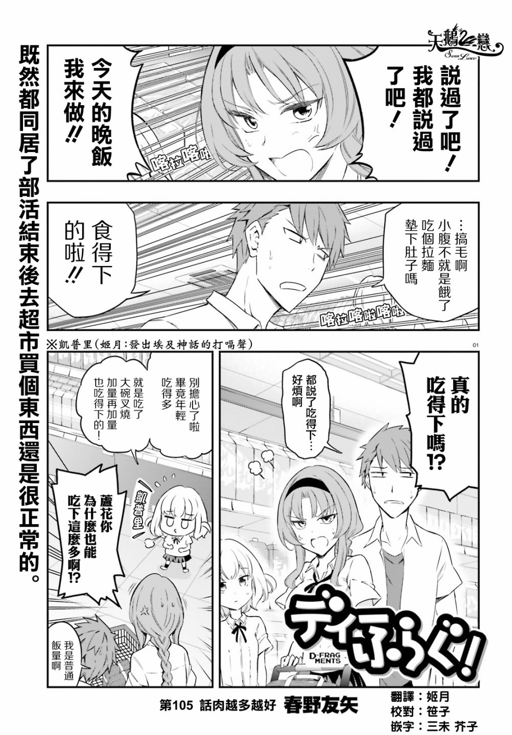 第 1 页