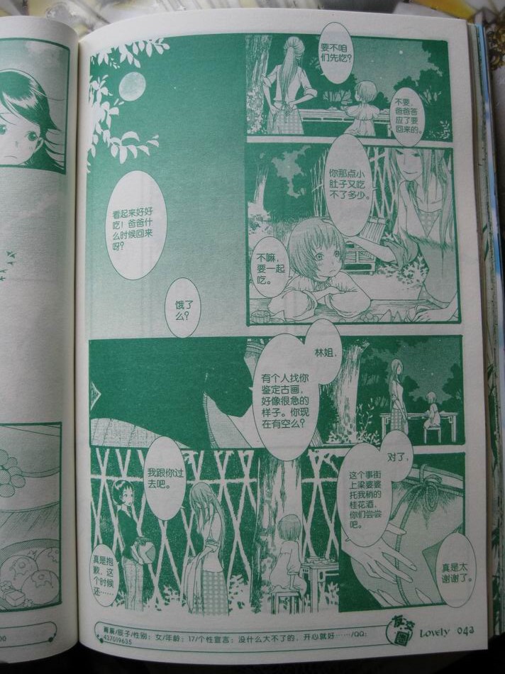第 4 页