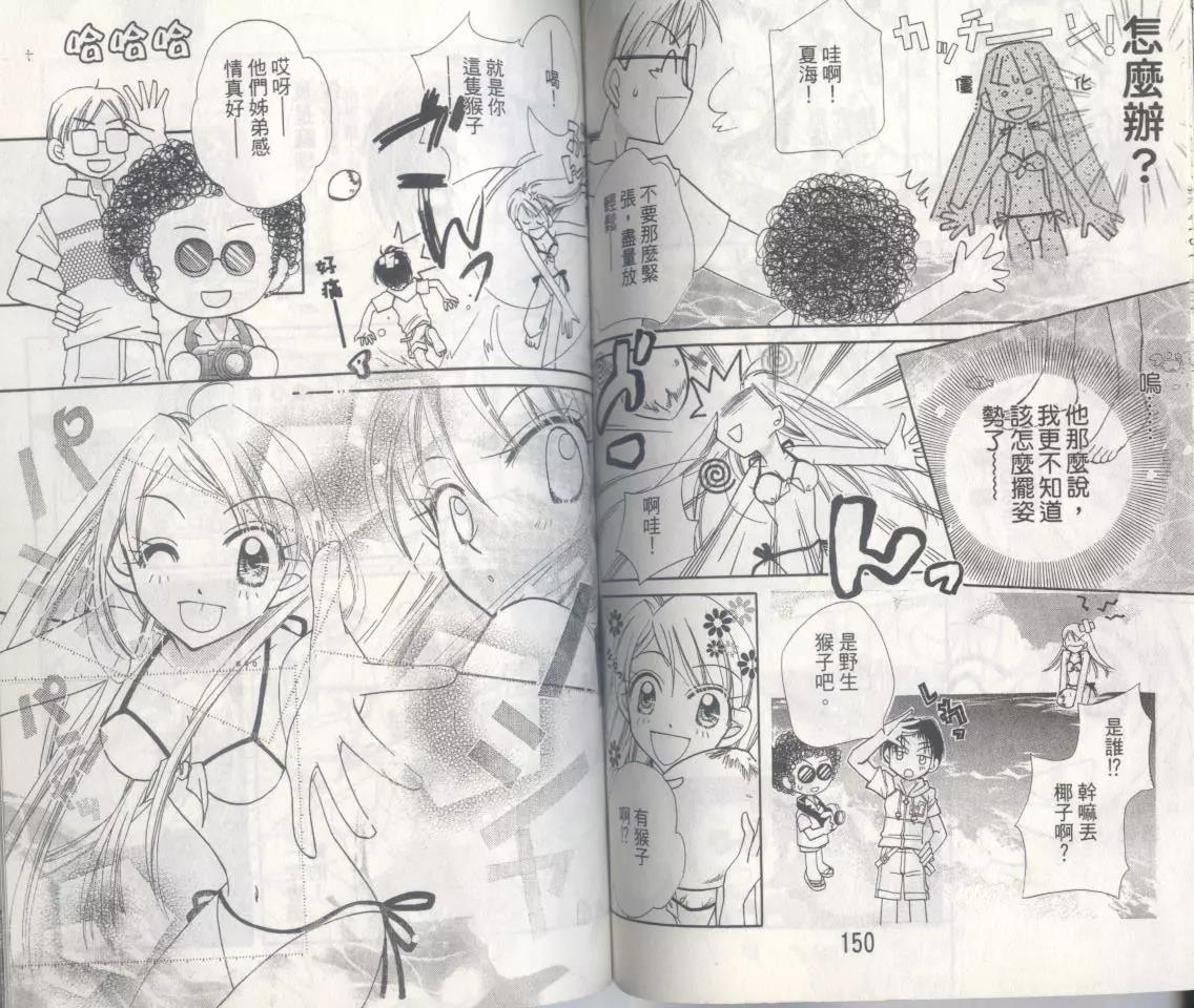 第 73 页