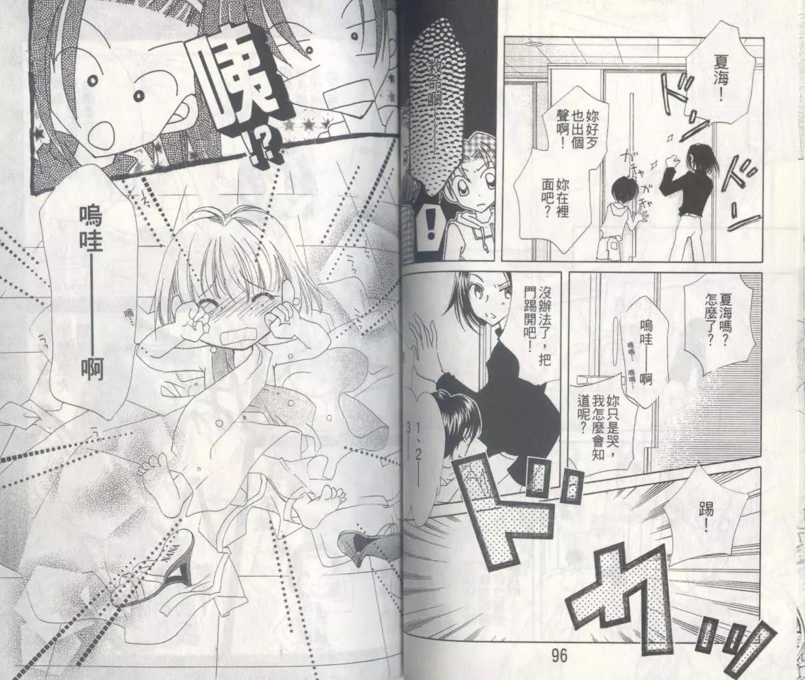 第 47 页