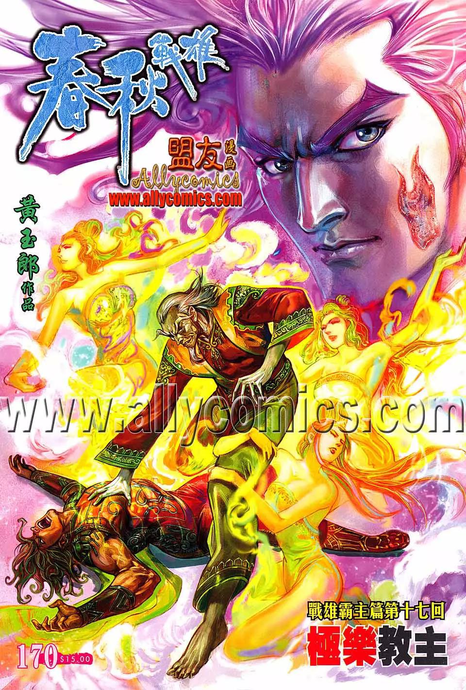 第 1 页