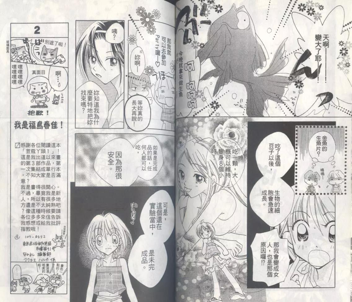 第 36 页