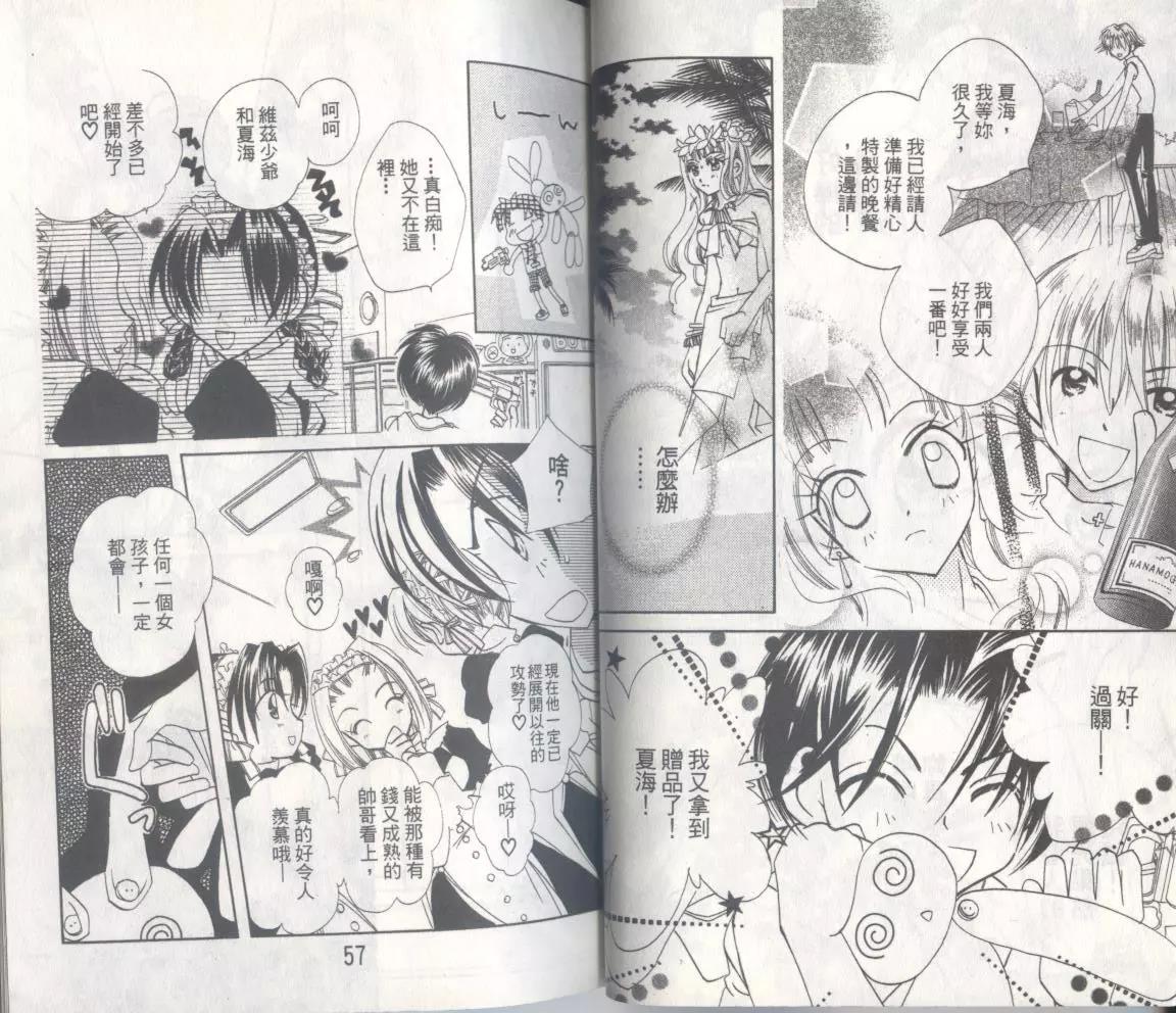 第 28 页