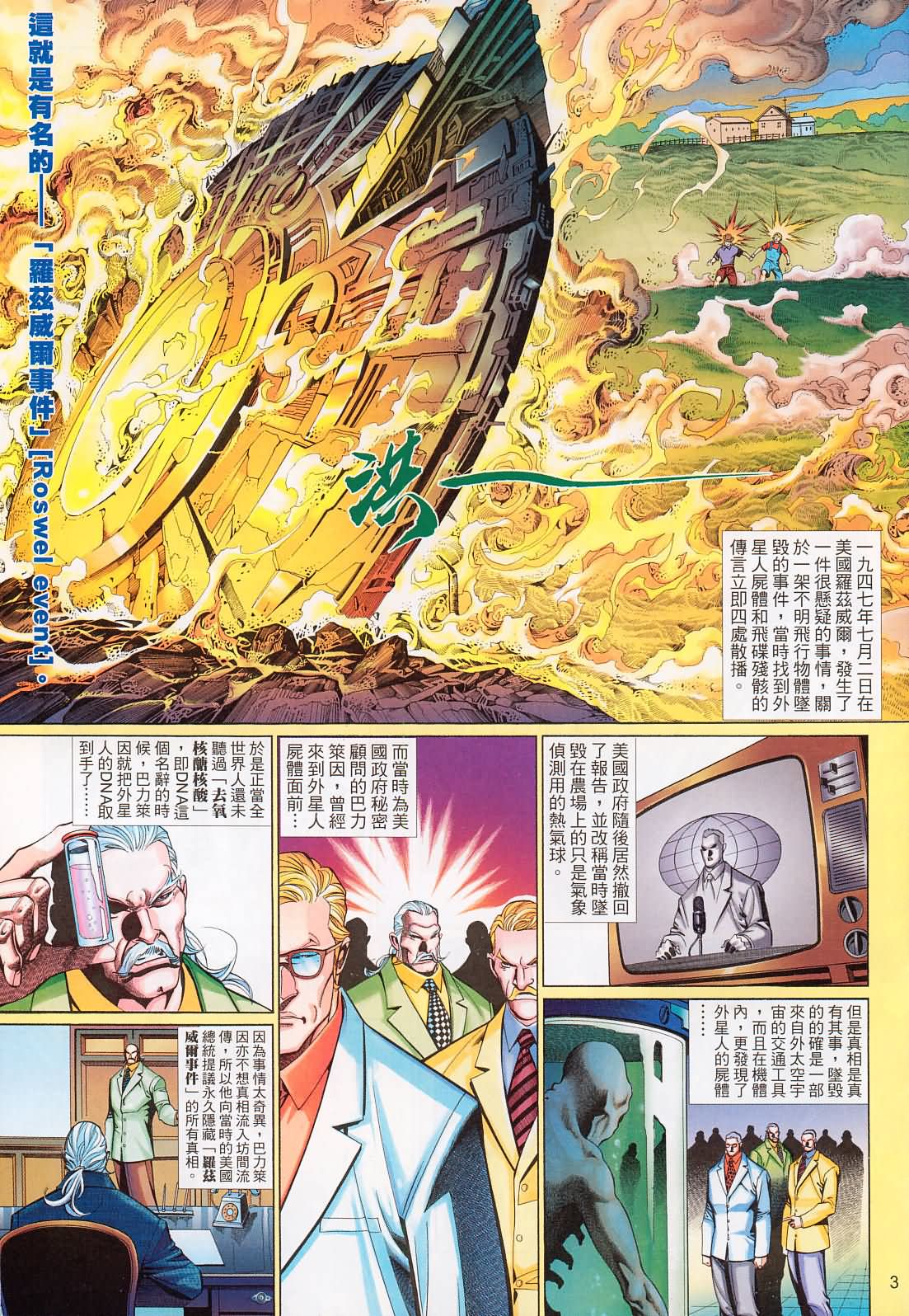 第 4 页