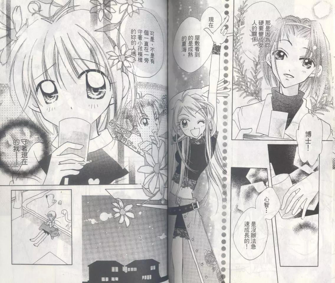第 53 页
