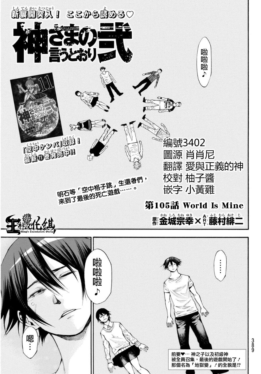 第 1 页