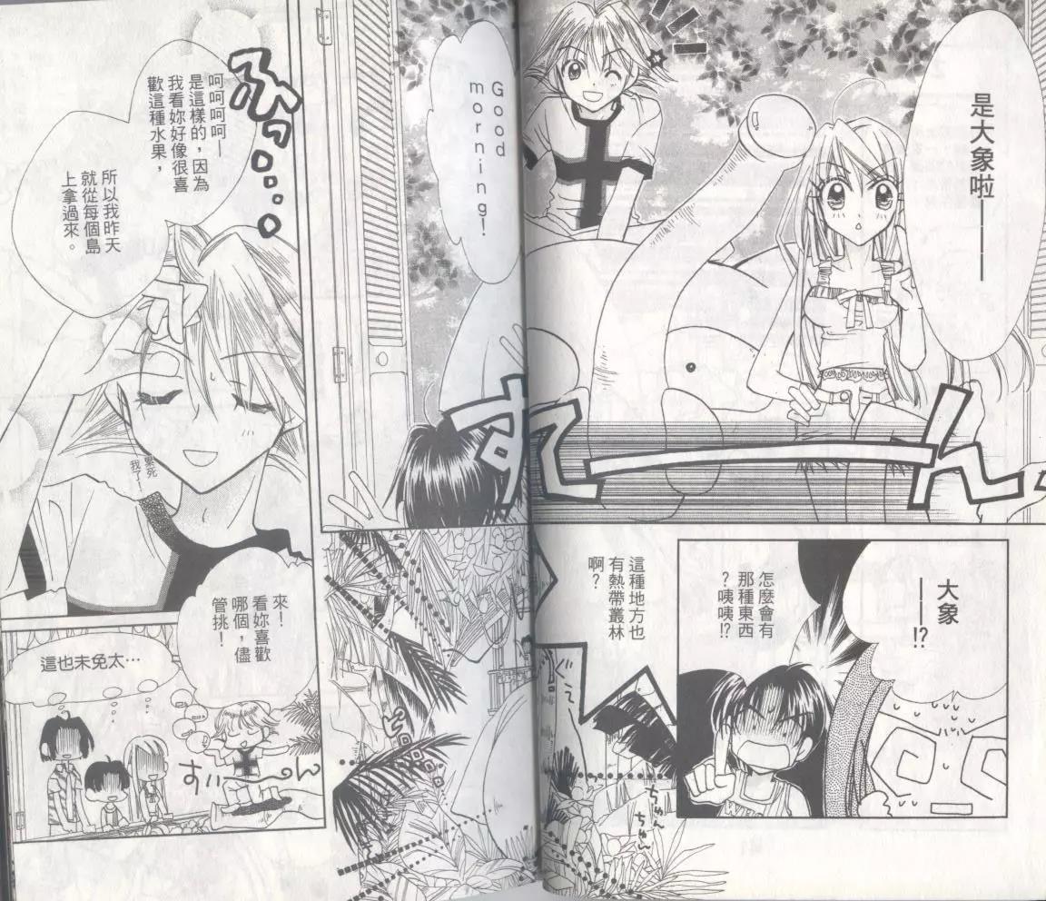 第 21 页