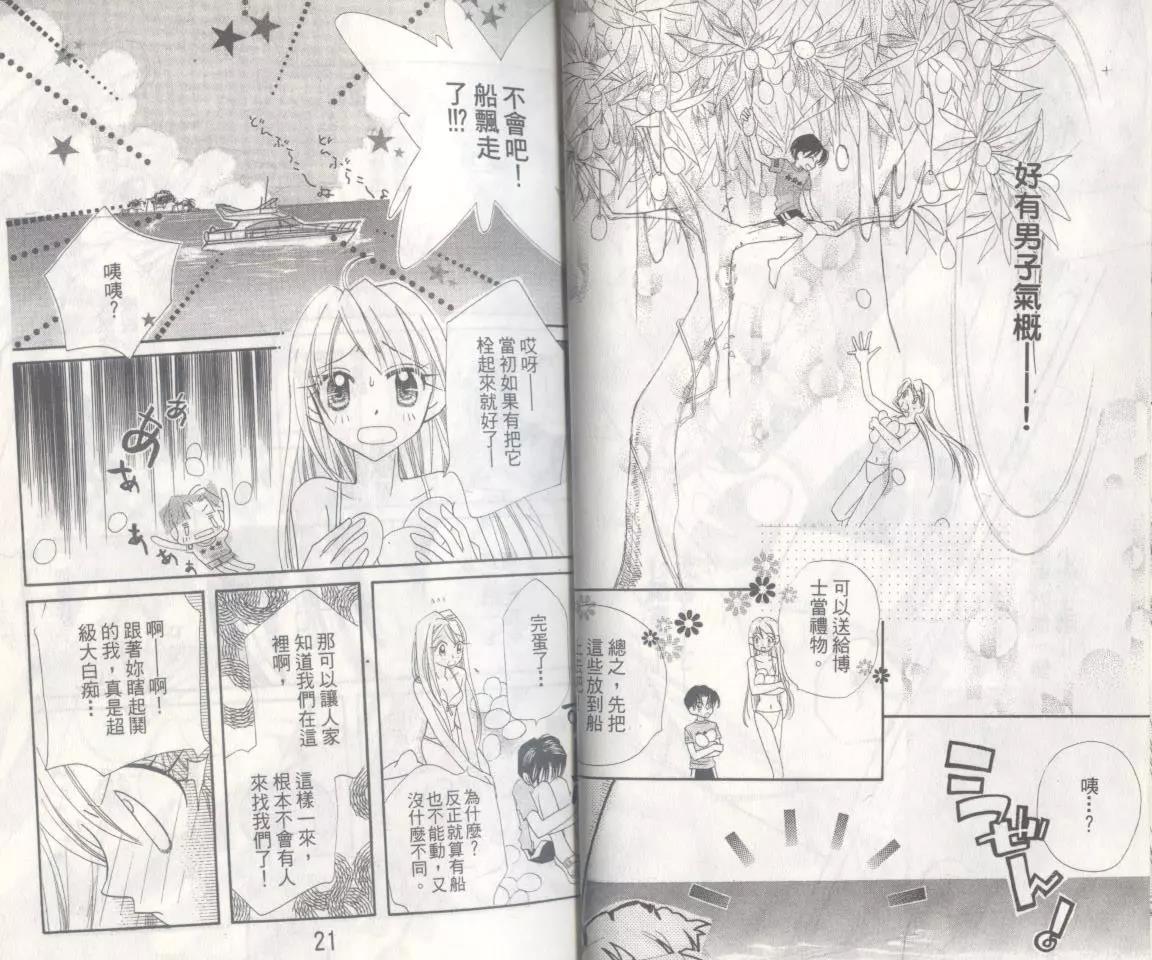 第 11 页