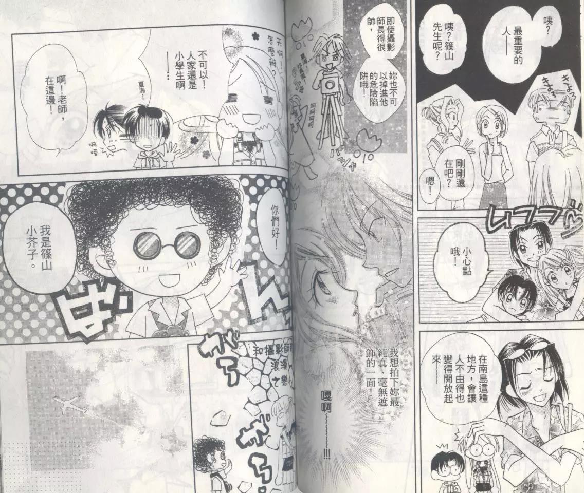 第 68 页