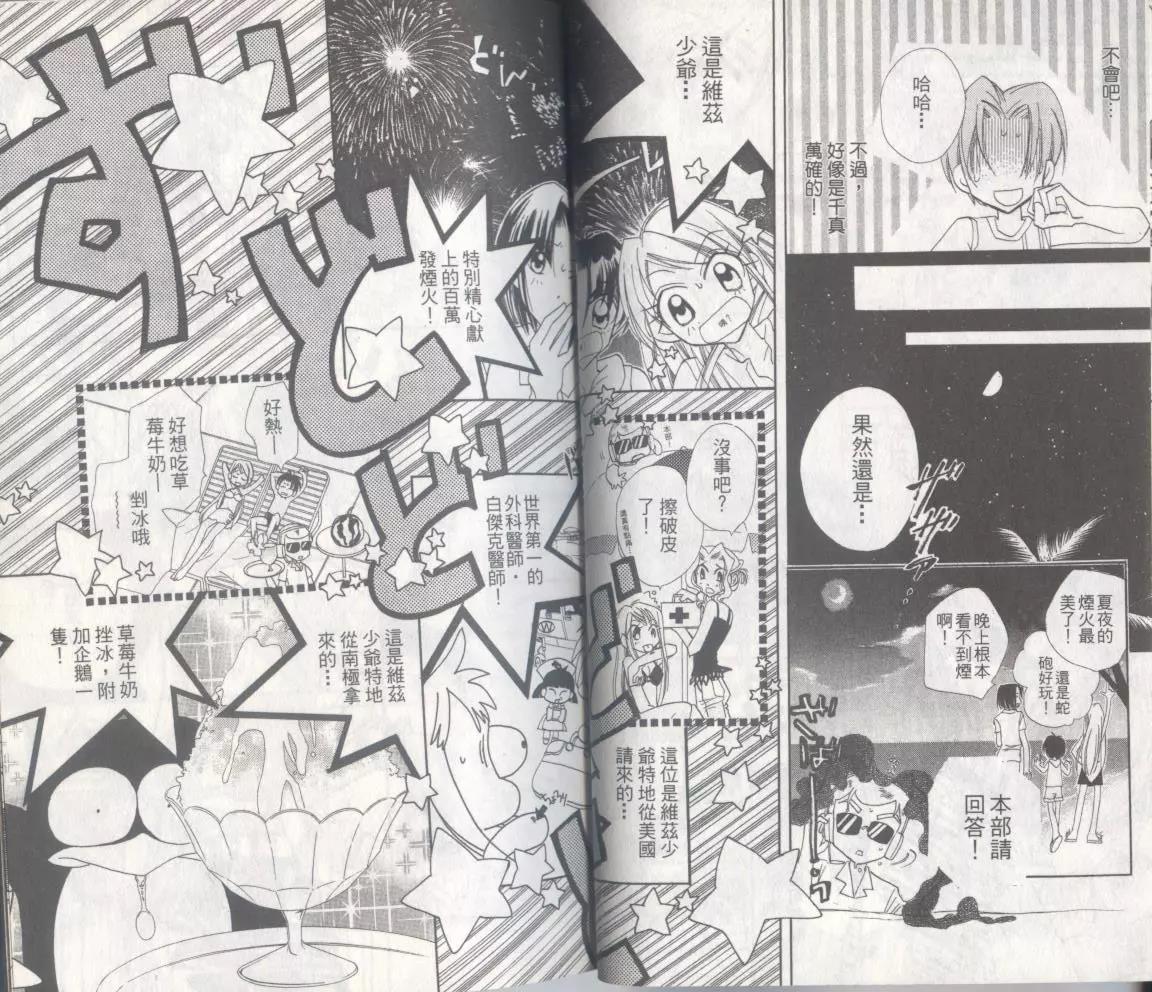 第 23 页