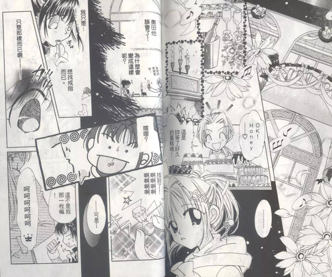 第 88 页