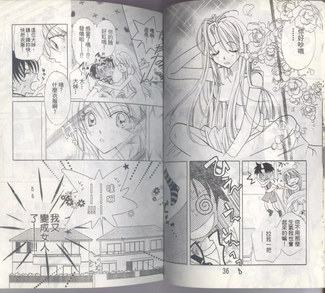第 18 页