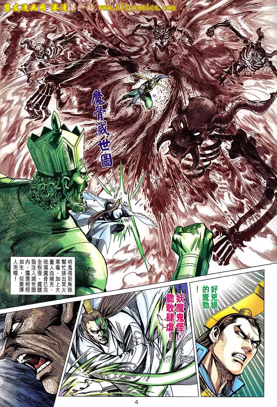 第 4 页