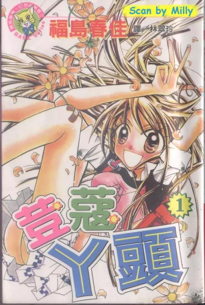 第 1 页