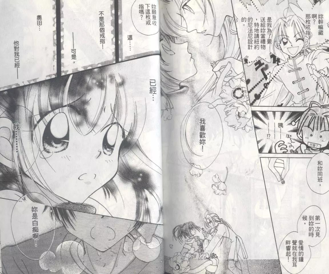 第 89 页