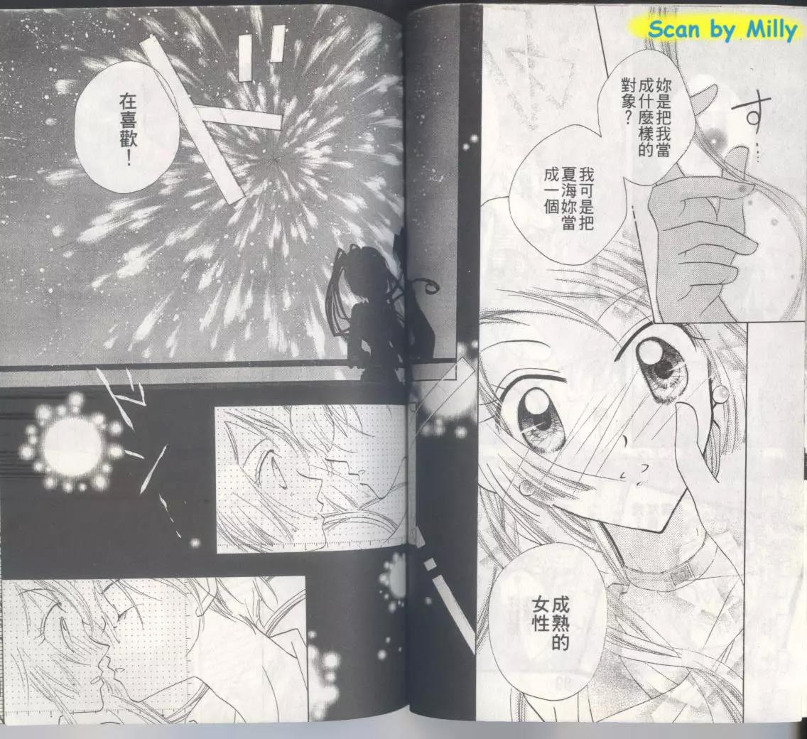 第 44 页