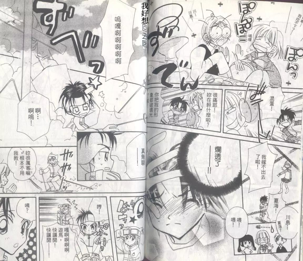 第 61 页