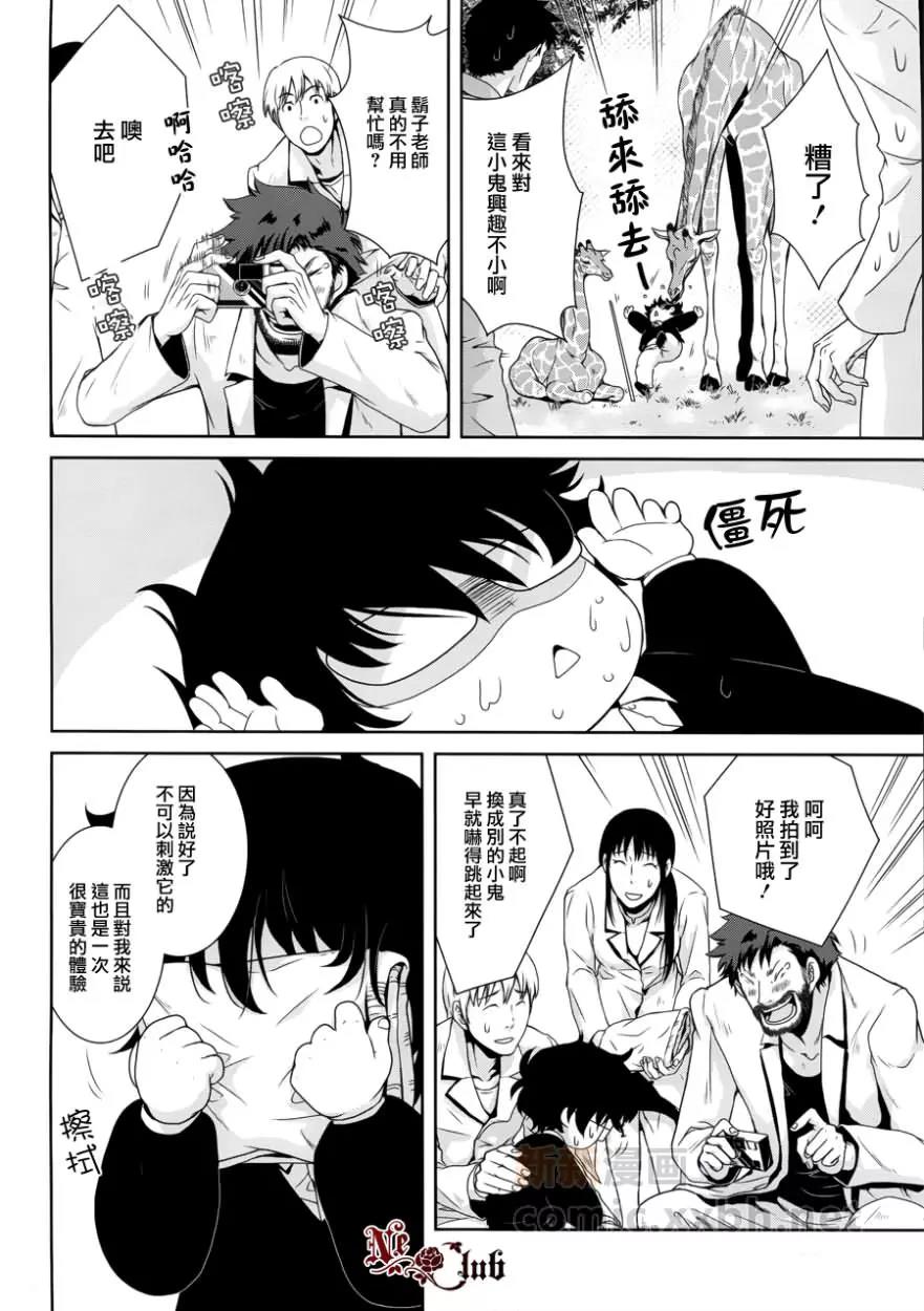 第 14 页