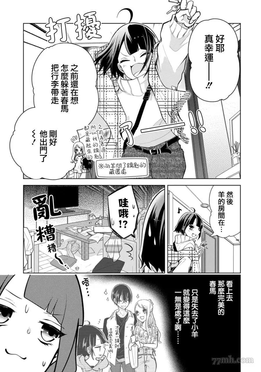 第 3 页