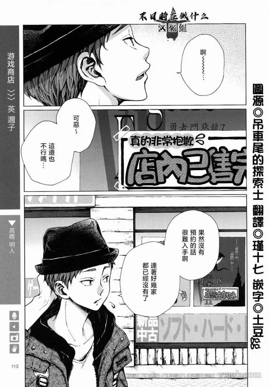 第 3 页