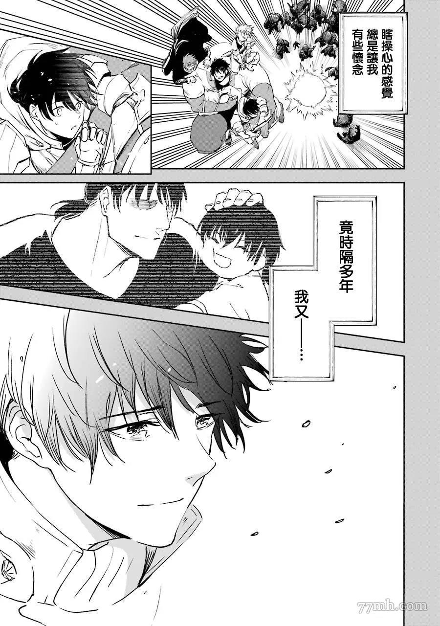 第 21 页