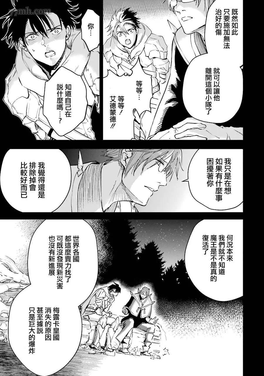 第 51 页
