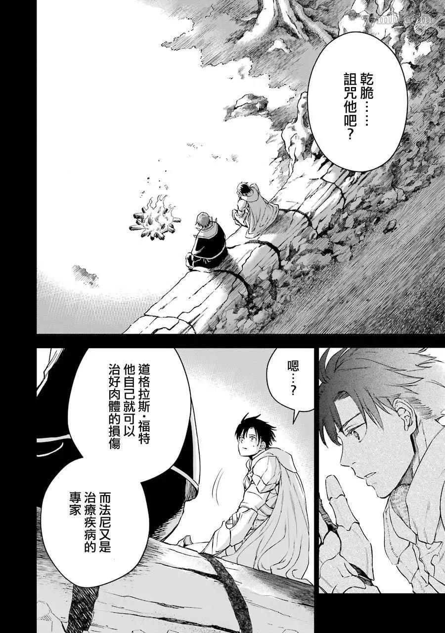 第 50 页
