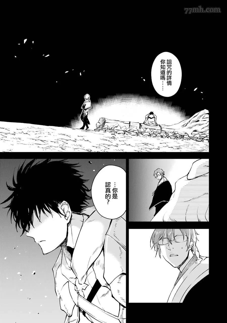 第 53 页