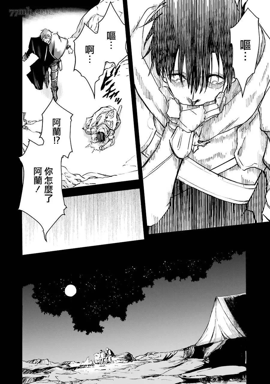 第 48 页