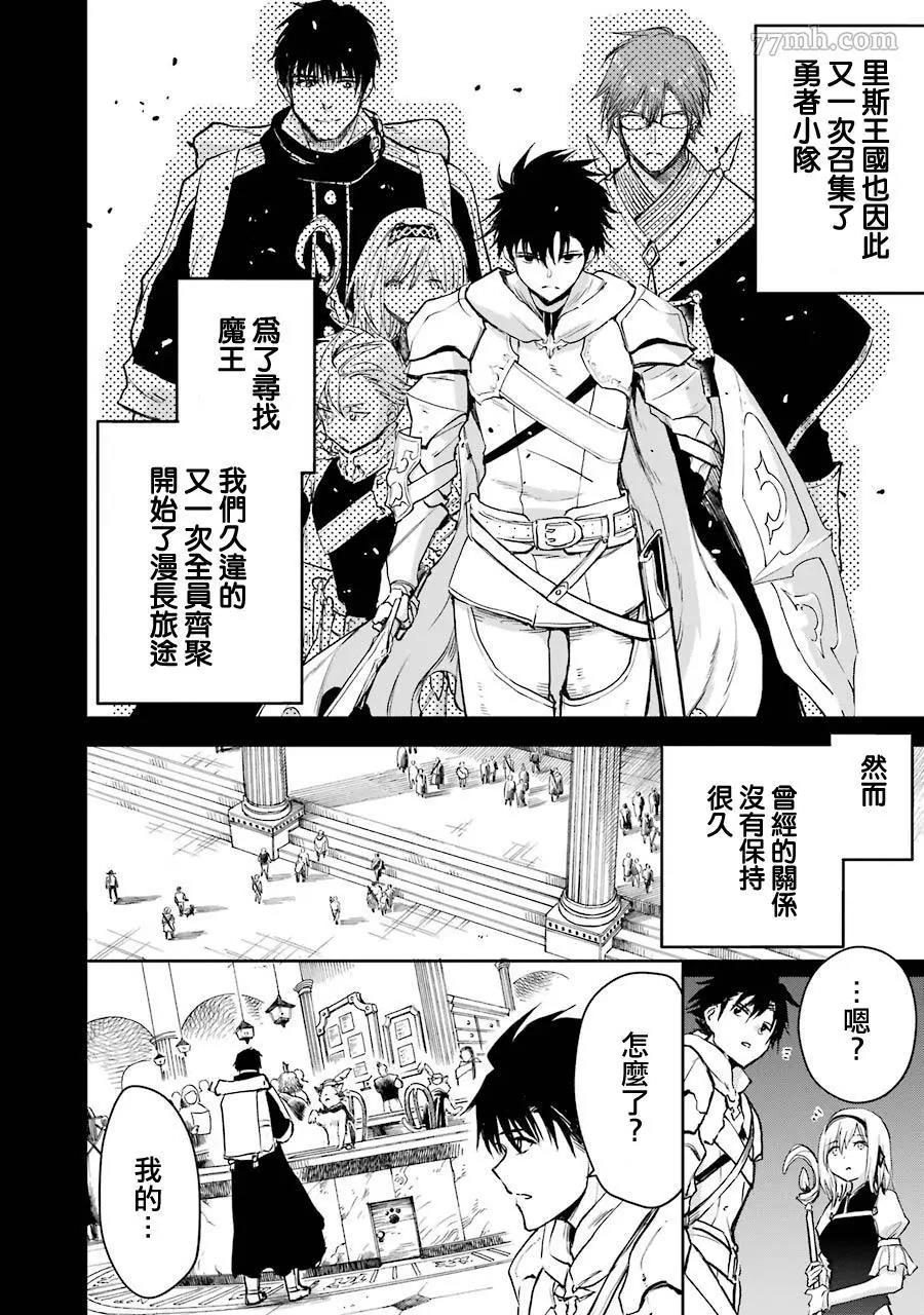 第 38 页