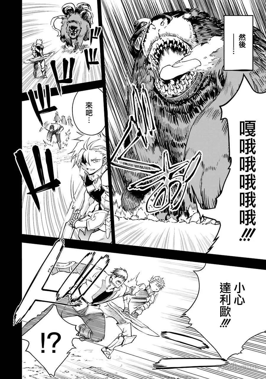 第 40 页