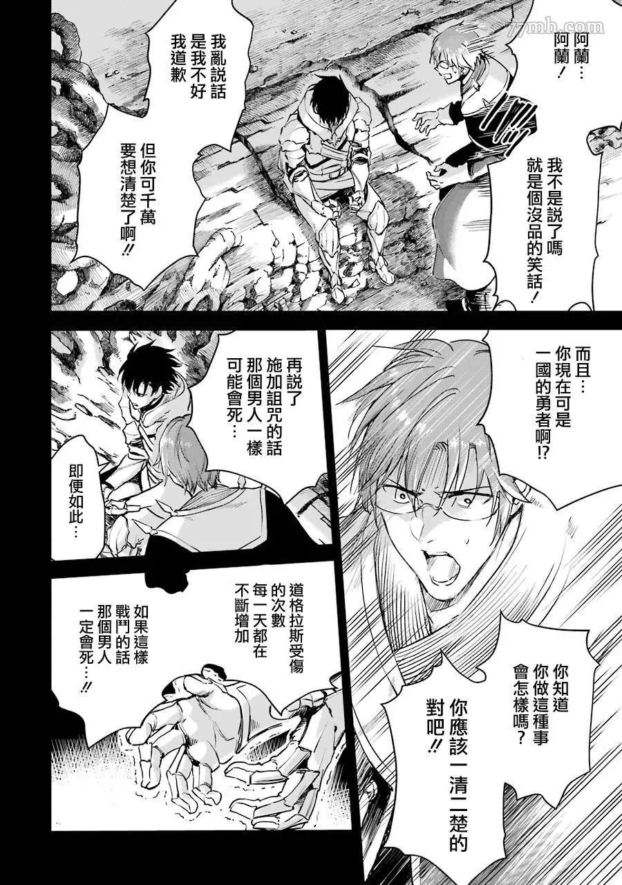 第 54 页