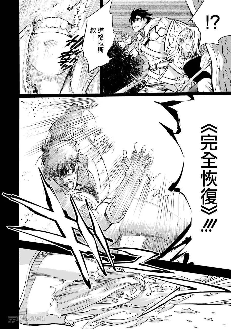 第 42 页