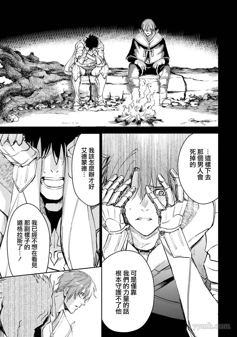 第 49 页