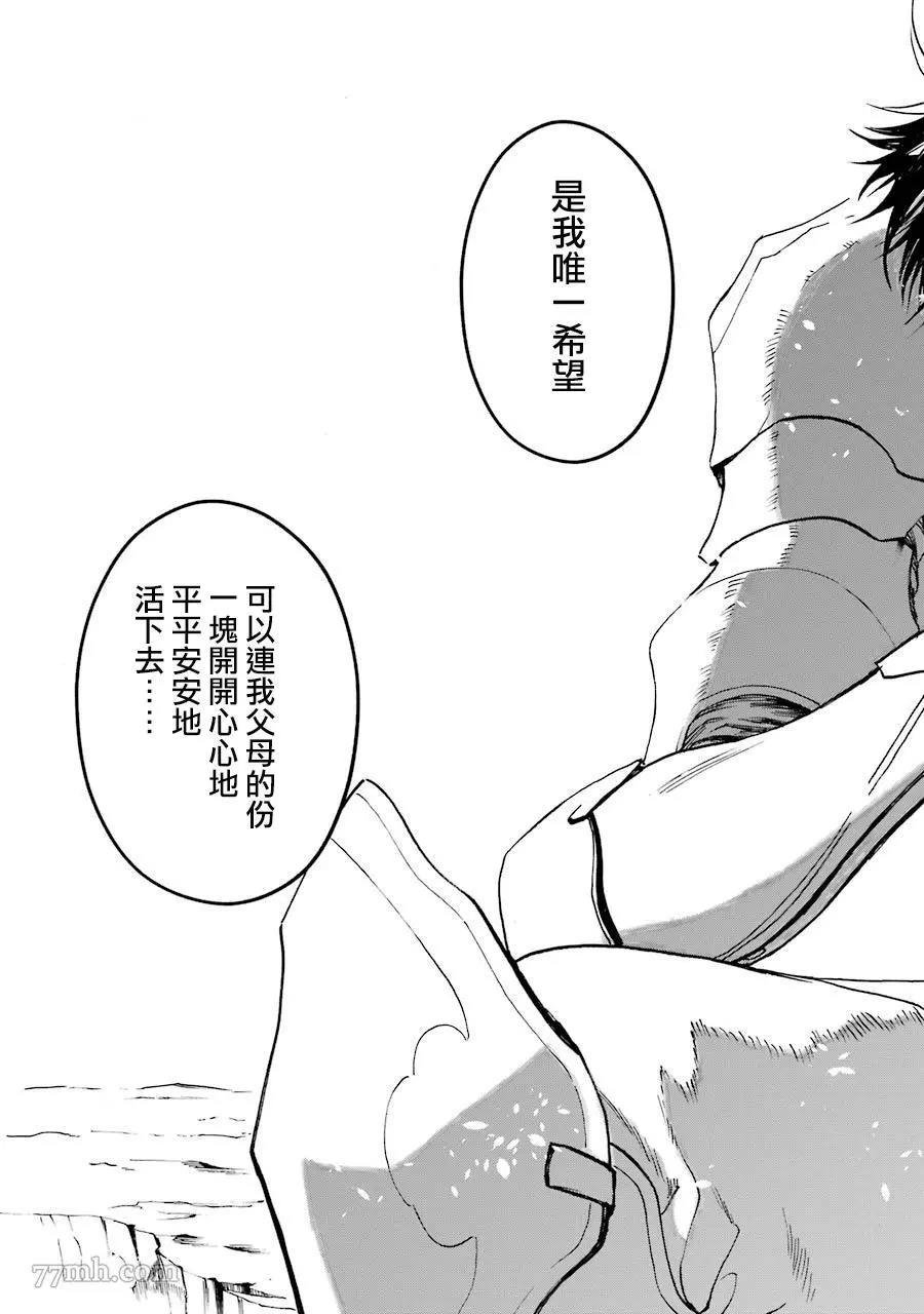第 57 页
