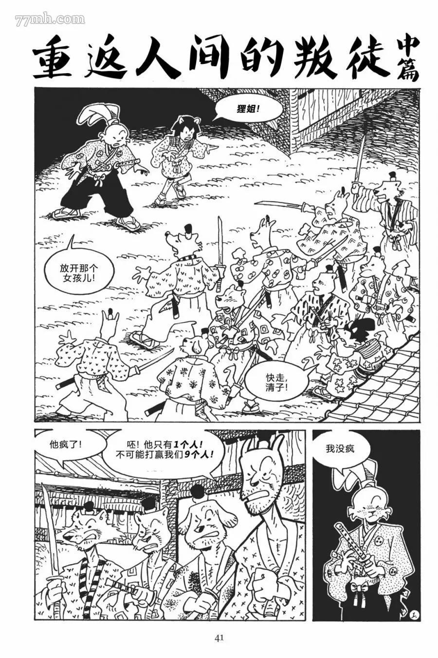 第 4 页