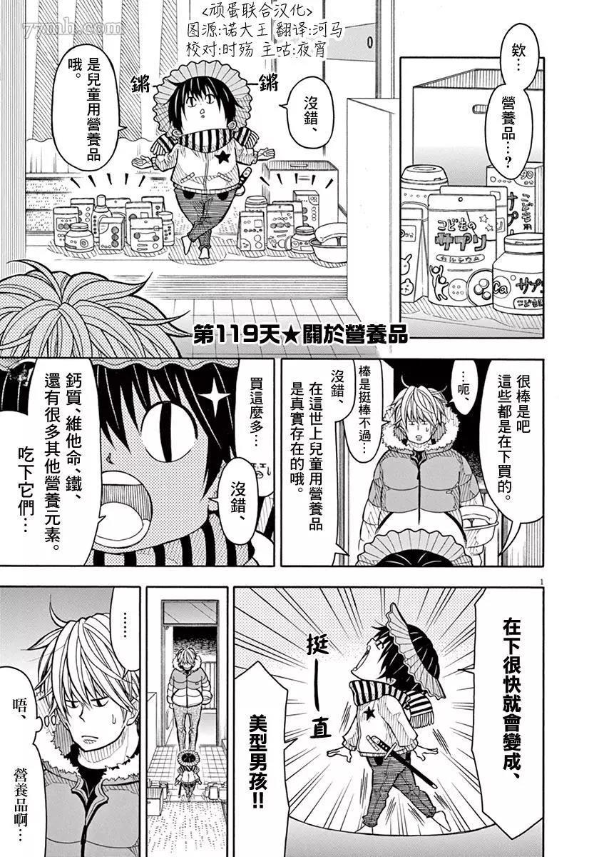 第 1 页