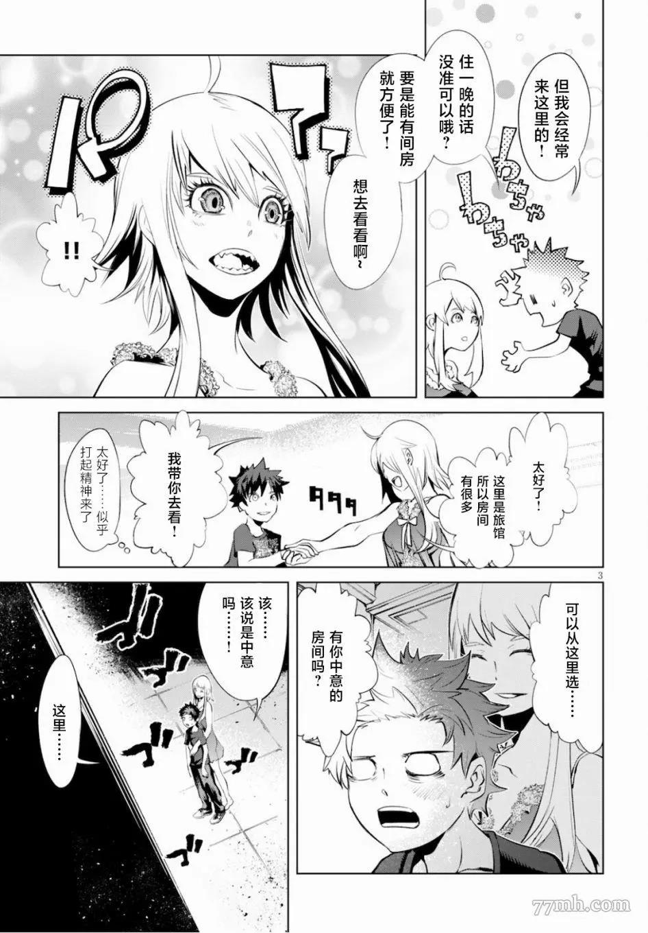 第 3 页