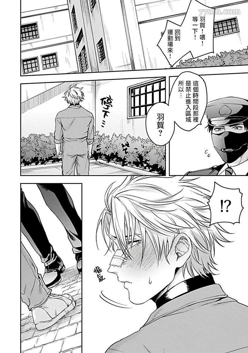 第 24 页