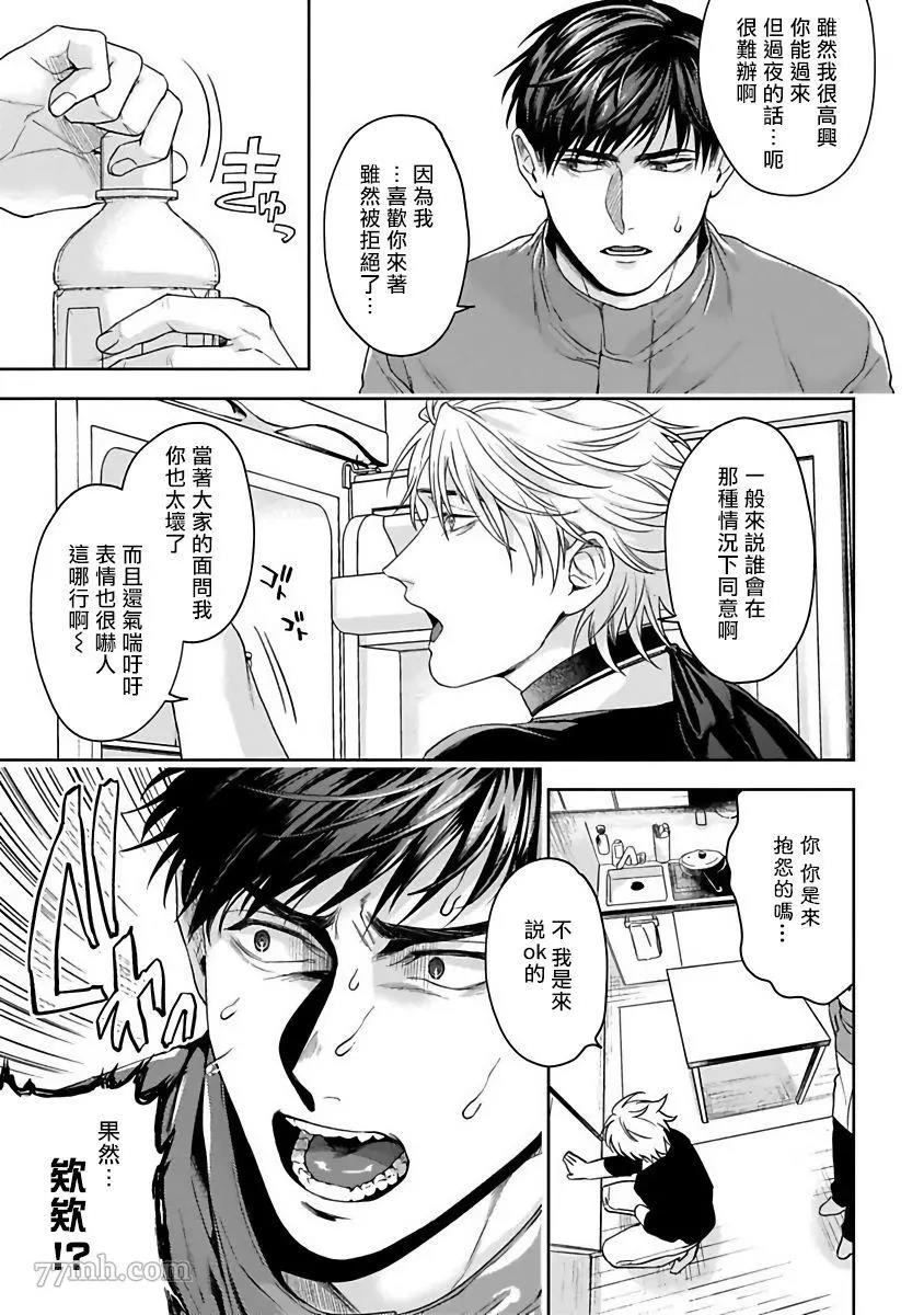第 15 页