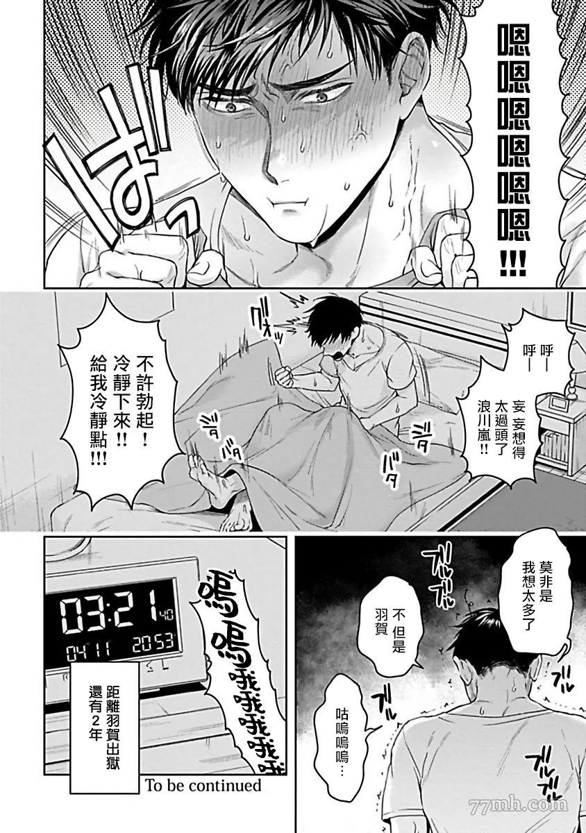 第 32 页