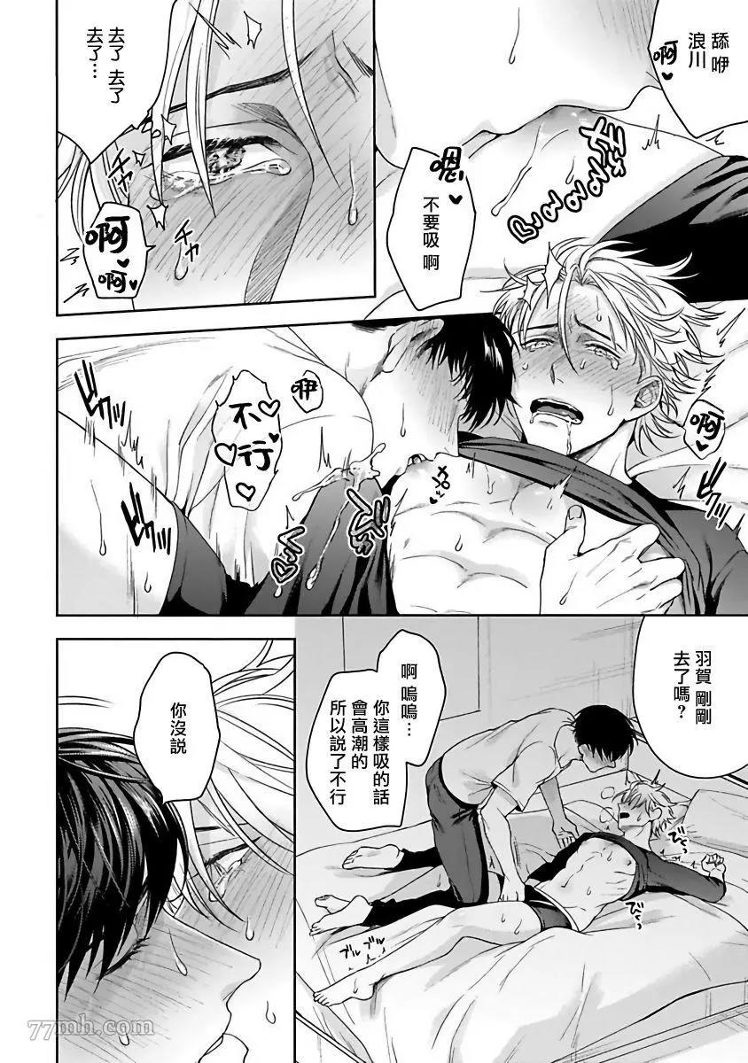 第 24 页