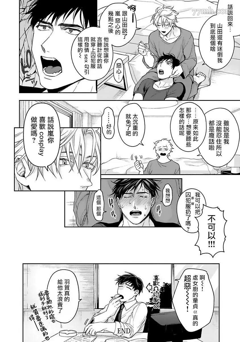 第 24 页