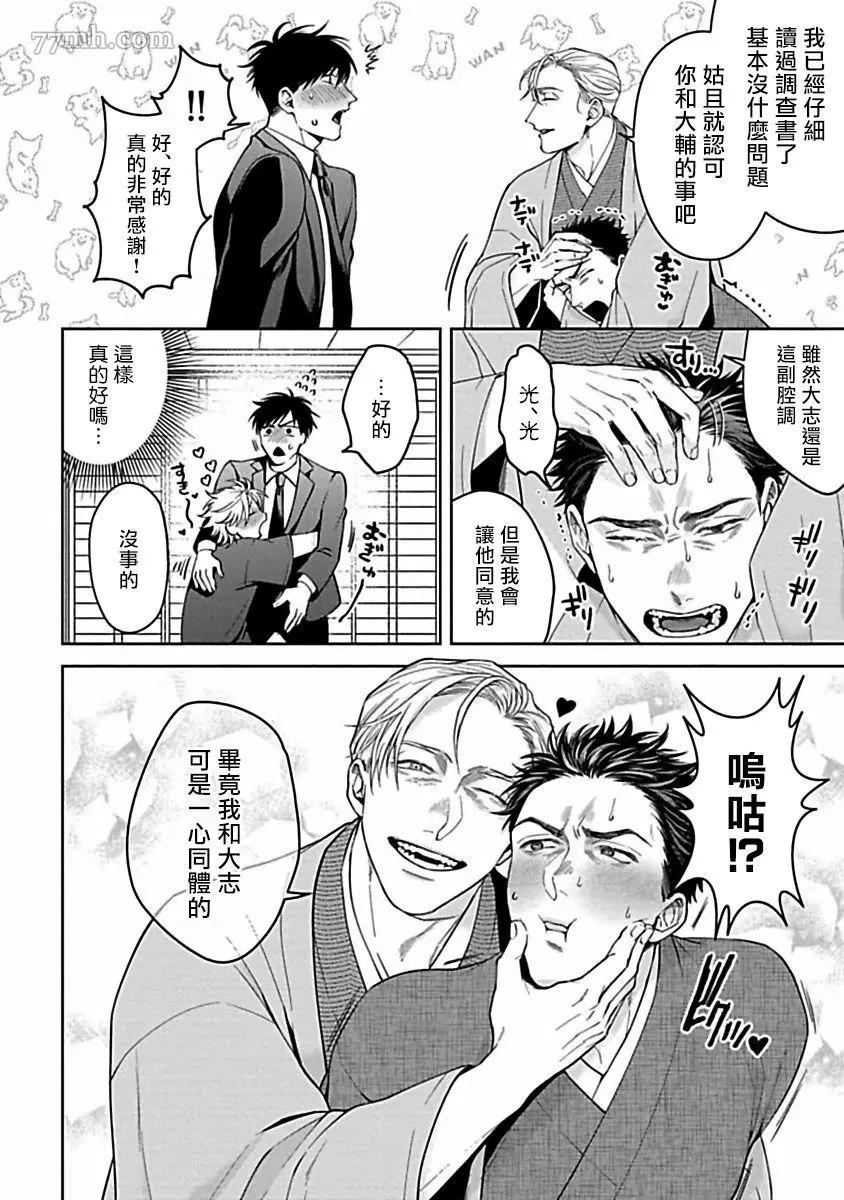 第 18 页