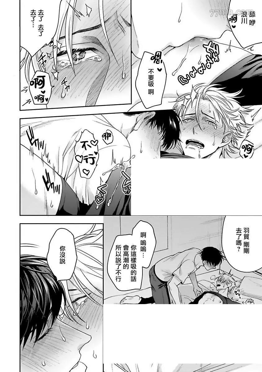 第 24 页