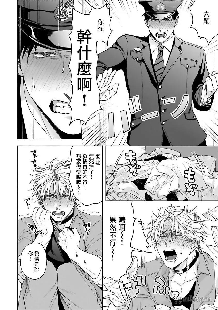 第 10 页
