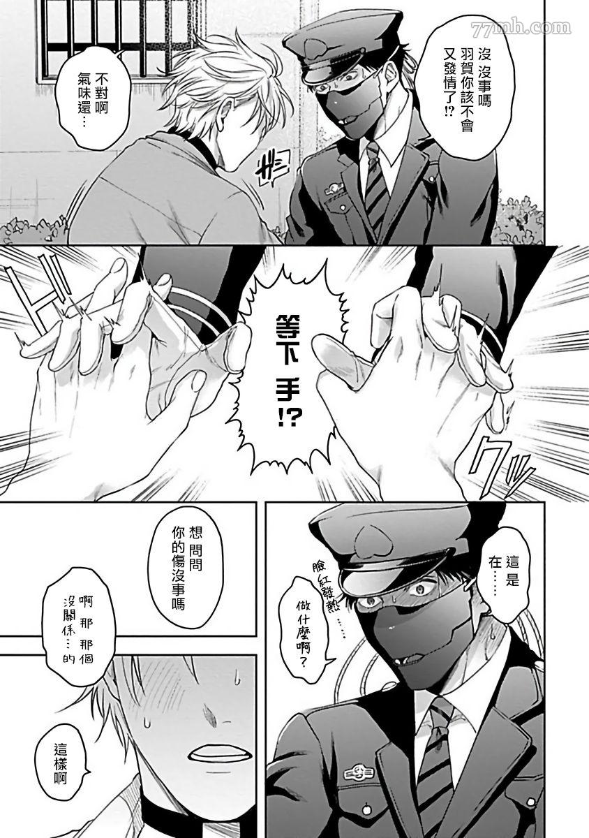 第 25 页
