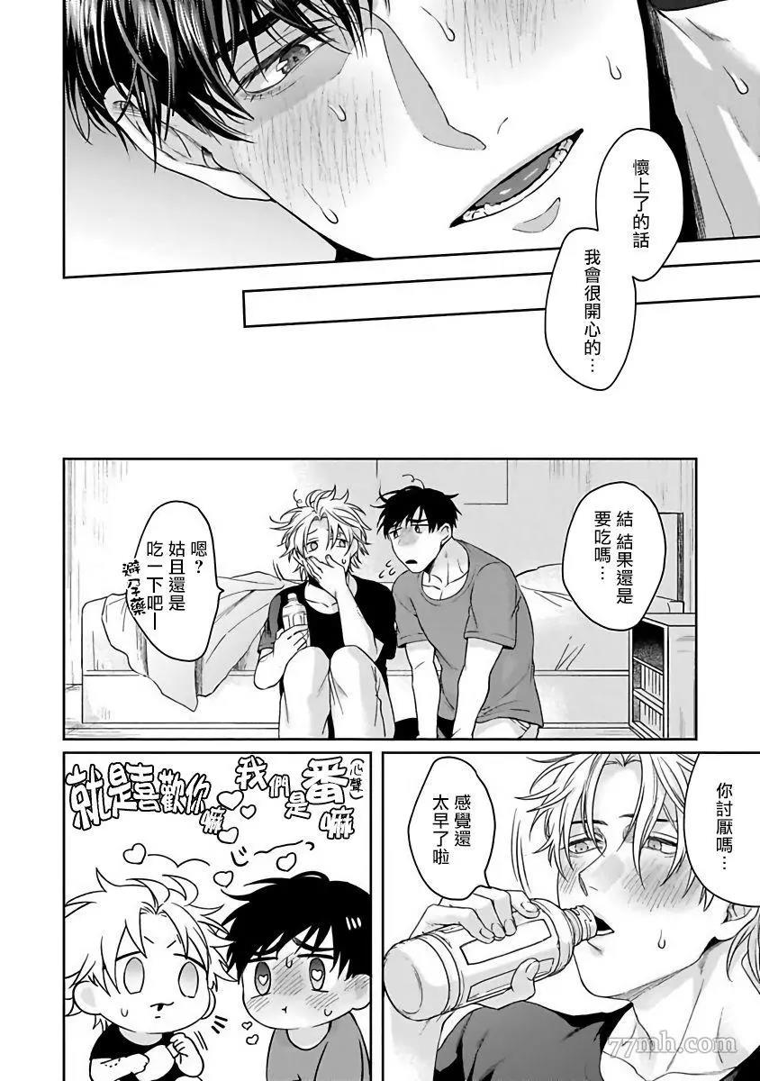 第 36 页