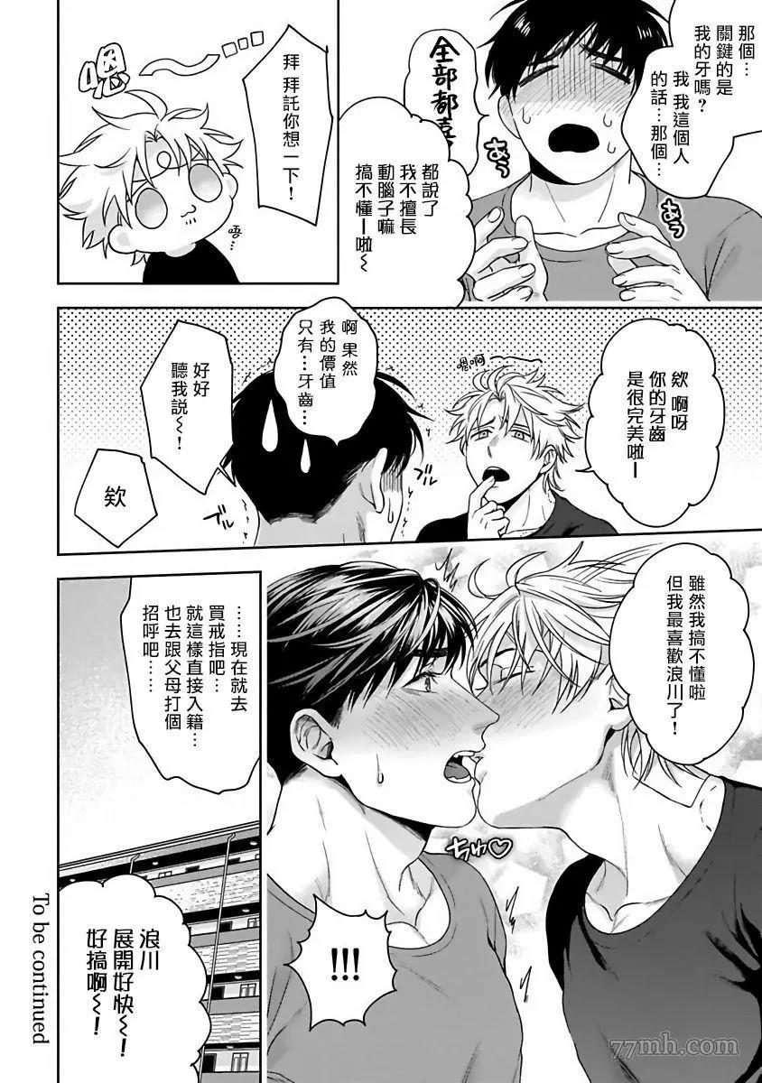 第 38 页