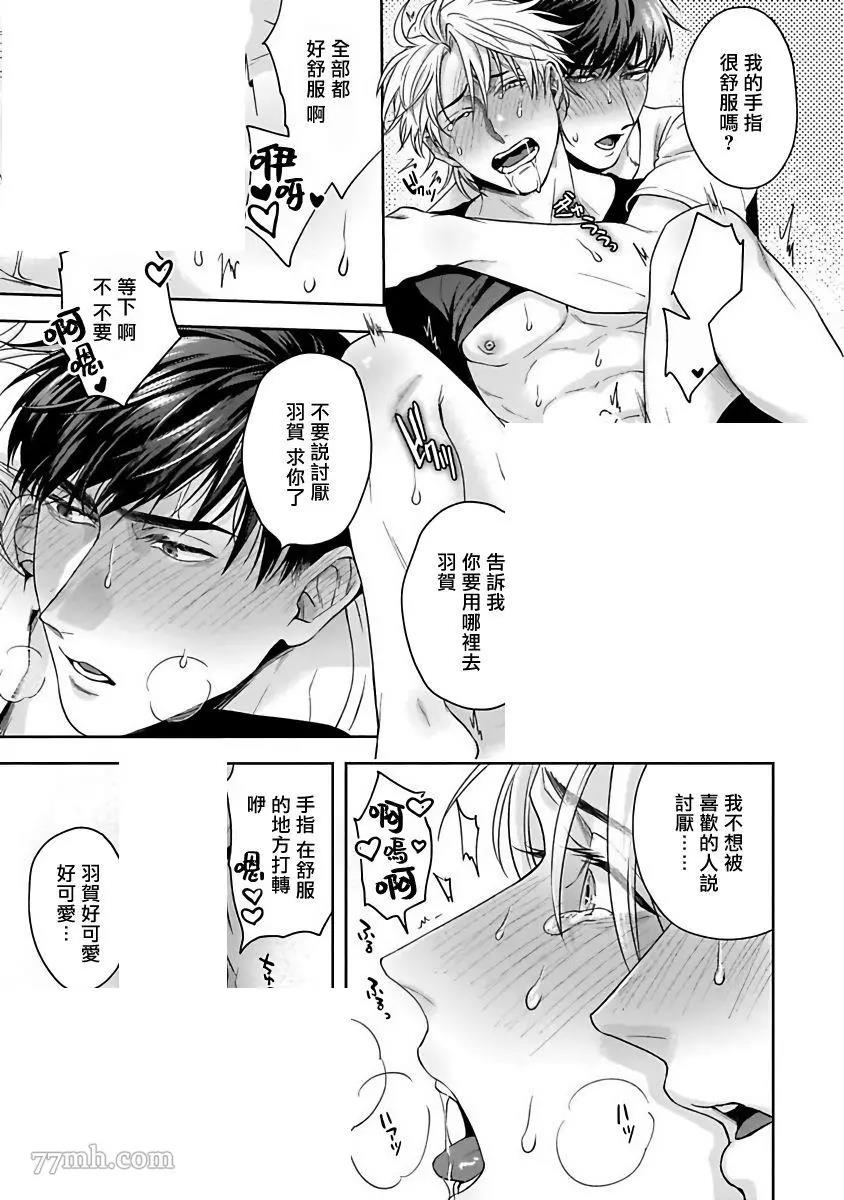 第 25 页